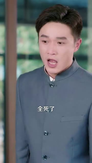 我的左眼可以看穿一切(160集) 我的左眼可以看穿一切(160集)短剧最终章免费合集