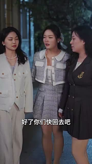 离婚后假千金翻身啦(92集) 离婚后假千金翻身啦(92集)短剧结局篇全集直通