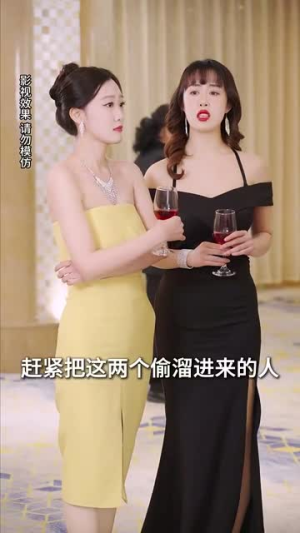 鄙人不凡(70集) 鄙人不凡(70集)短剧全集无删完整版