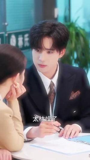 此生只与他甜(70集) 此生只与他甜(70集)短剧全剧终在线连看