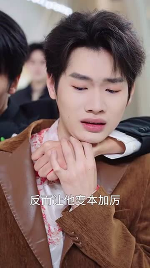 我的保镖男友不太狠(70集) 我的保镖男友不太狠(70集)短剧全季限免大放送
