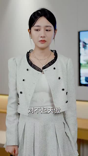 万千星辰不及你（68集）短剧大结局连更全集