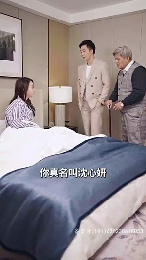 新婚夜,傻子老公抱紧了我(94集) 新婚夜,傻子老公抱紧了我(94集)短剧全剧免费合集