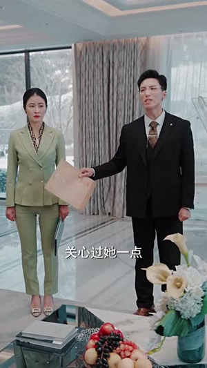 她决定离开（32集）短剧全系列免费畅享