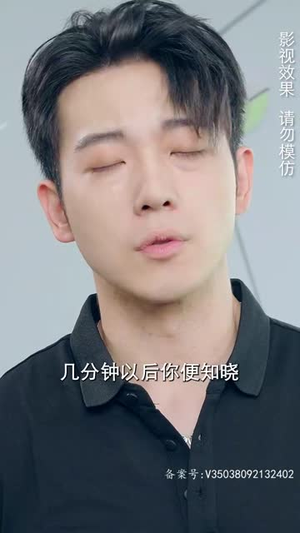 我被困在同一天一千年(80集) 我被困在同一天一千年(80集)短剧宝藏全集限免看