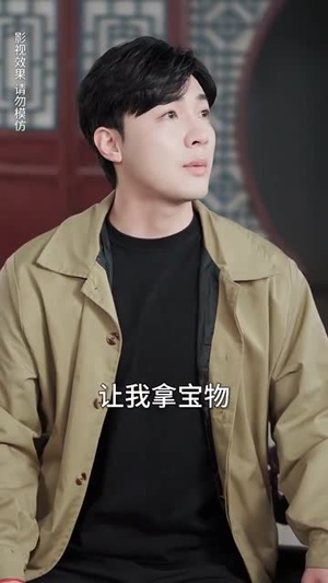 我的男友是王爷(80集) 我的男友是王爷(80集)短剧全剧终限免畅刷