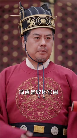 帝业成情丝殁(50集) 帝业成情丝殁(50集)短剧大结局限免特辑