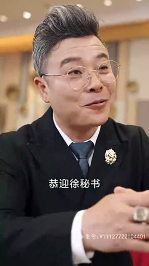 长生戒(107集) 长生戒(107集)短剧全剧终合集放送