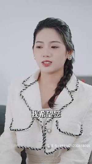 傻夫归来,沈小姐束手就擒(100集) 傻夫归来,沈小姐束手就擒(100集)短剧收官全集限免看
