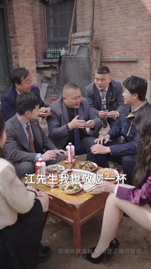 儿孝家顺(78集) 儿孝家顺(78集)短剧合集杜比音效版