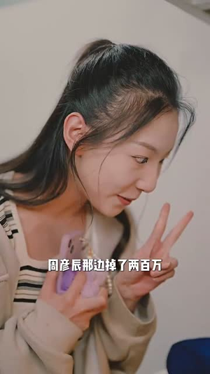 榜一大姐(20集) 榜一大姐(20集)短剧全集高清无码版