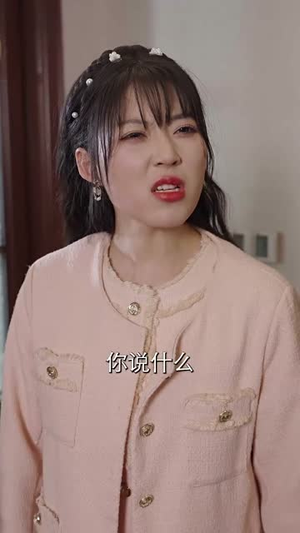 逍遥医皇(104集) 逍遥医皇(104集)短剧完结全集限免刷