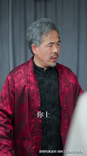小小琴帝一指弹(33集) 小小琴帝一指弹(33集)短剧全系列免费畅享