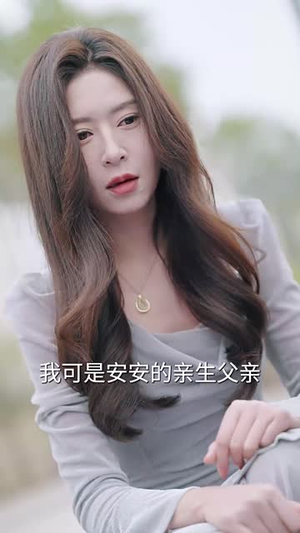 以爱之名掩盖罪行(50集) 以爱之名掩盖罪行(50集)短剧全剧终合集放送
