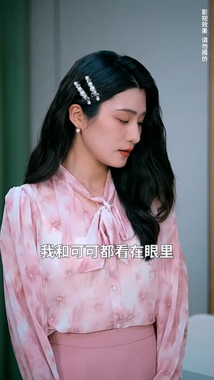 迟雪不复旧云深(45集) 迟雪不复旧云深(45集)短剧合集4K修复版