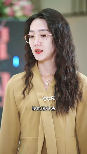 直播调解大胆说出你的秘密(30集) 直播调解大胆说出你的秘密(30集)短剧全季限免大放送