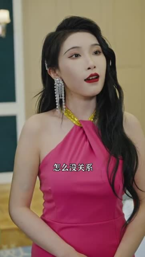 至尊天龙(全集) 至尊天龙(全集)短剧最终章免费合集