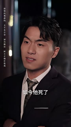 我是救世主(85集) 我是救世主(85集)短剧完整版全集放送