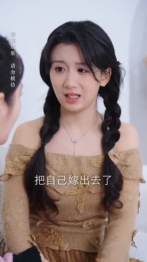 你是我唯一的偏爱(70集) 你是我唯一的偏爱(70集)短剧全剧终限免畅刷