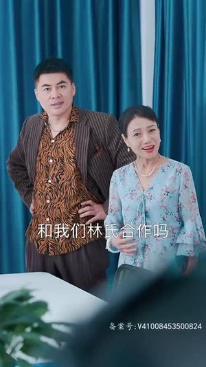 约个神豪当司机(100集) 约个神豪当司机(100集)短剧经典全集任你选