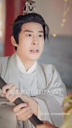 乱世风华,逍遥县令竟绝代天骄(89集) 乱世风华,逍遥县令竟绝代天骄(89集)短剧全集秒播无卡顿