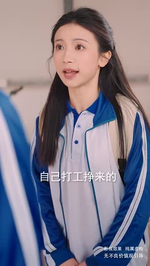 重返十八，拒绝校花（76集）短剧合集彩蛋完整版