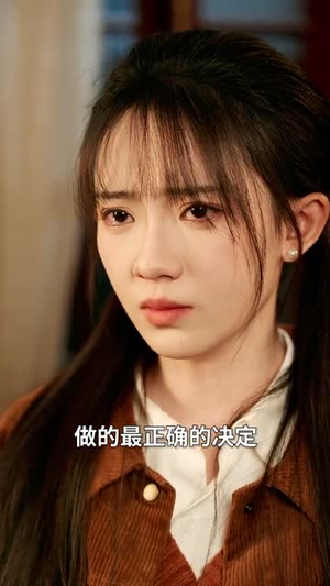 春风不解意何故撩人心(63集) 春风不解意何故撩人心(63集)短剧全剧终高清放送