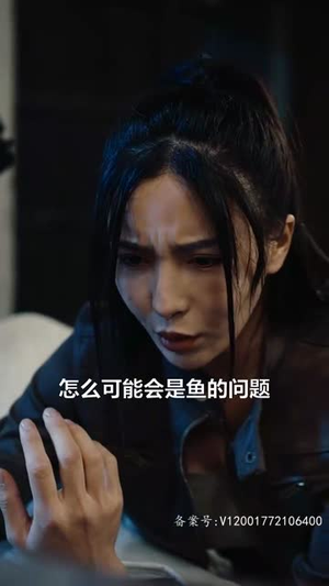 全球末日核污水（39集）短剧全集无删完整版