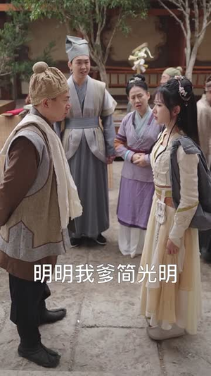 微微一笑小厨娘(32集) 微微一笑小厨娘(32集)短剧全集解锁零收费