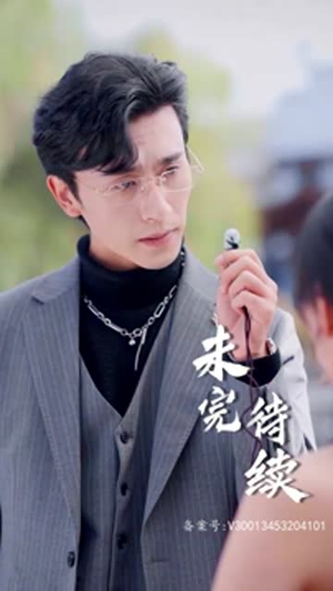 替嫁成冷面总裁的解药（全集）短剧合集通宵追更版