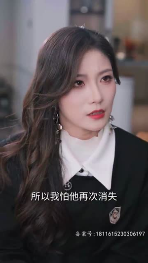 新:命中注定我爱你(79集) 新:命中注定我爱你(79集)短剧收官全集限免看