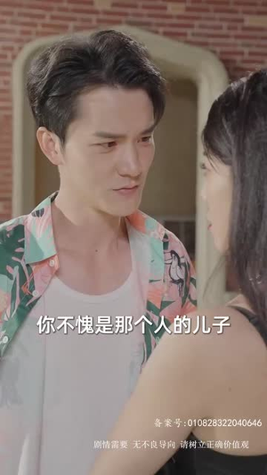 吞海(78集) 吞海(78集)短剧全剧终在线连看