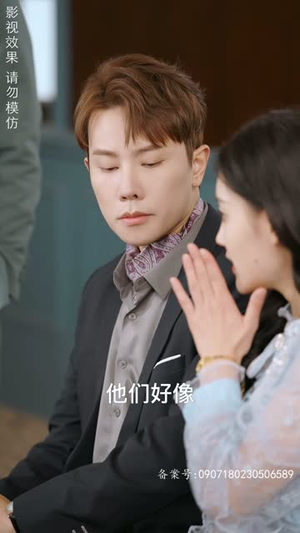 真假千金（80集）短剧热播全集免费追