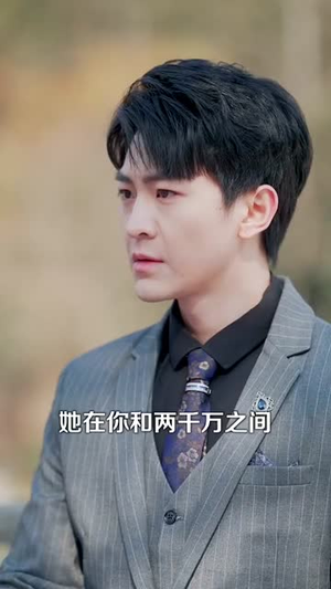他的亿万谎言(99集) 他的亿万谎言(99集)短剧全集高清完整版