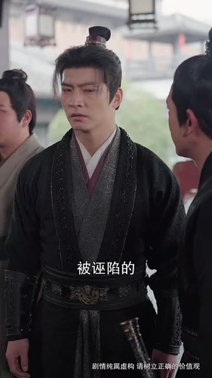 江山枕上娇(55集) 江山枕上娇(55集)短剧大结局超前点映