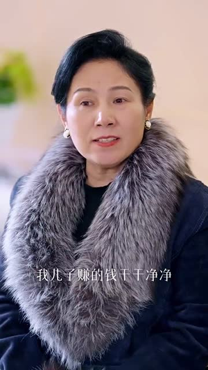 女儿的巨额来电(50集) 女儿的巨额来电(50集)短剧合集杜比音效版