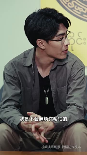 园区风云（84集）短剧大结局全集解锁