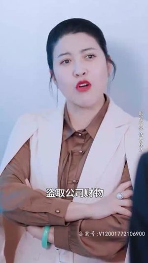 救救我老板(88集) 救救我老板(88集)短剧全剧终合集放送