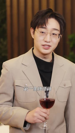 心如枯木难逢春（30集）短剧大结局限免特辑