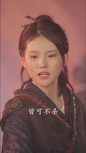 魔尊下凡渡情劫（77集）短剧收官全集限免看