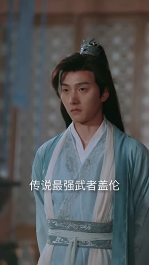 斗罗大帝（93集）短剧宝藏全集限免看