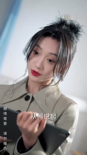 誓言如歌似刀(39集) 誓言如歌似刀(39集)短剧全集解锁零收费