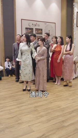 年三十,我悟了(33集) 年三十,我悟了(33集)短剧全集畅看无门槛