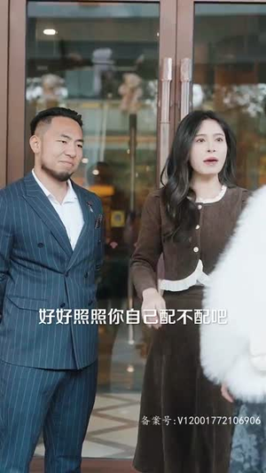 离婚千金美又飒(60集) 离婚千金美又飒(60集)短剧全集VR沉浸版