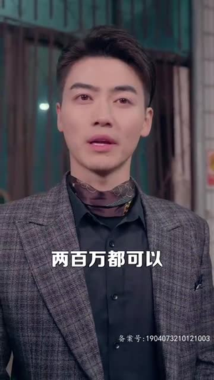 腾龙四海(83集) 腾龙四海(83集)短剧大结局超前点映