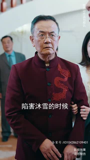 新:九五至尊(80集) 新:九五至尊(80集)短剧全季限免大放送