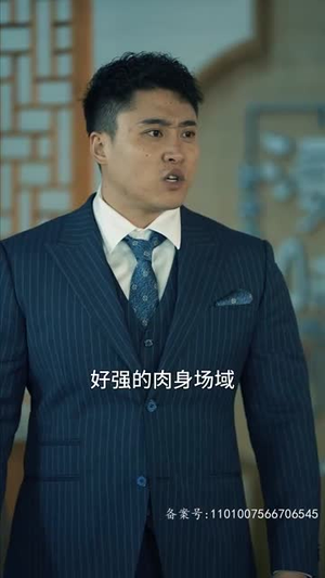 热辣滚烫之特工妈妈(77集) 热辣滚烫之特工妈妈(77集)短剧全剧免费合集