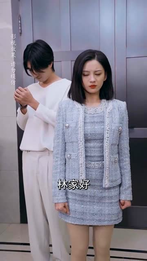 我的老公有马甲(69集) 我的老公有马甲(69集)短剧全集热力排行榜之一