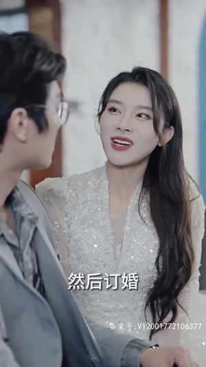 谁懂啊,霍总是个恋爱脑(81集) 谁懂啊,霍总是个恋爱脑(81集)短剧高分全集在线刷