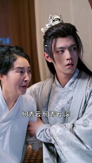 沉霄哥哥你别跑(95集) 沉霄哥哥你别跑(95集)短剧全集秒播无卡顿
